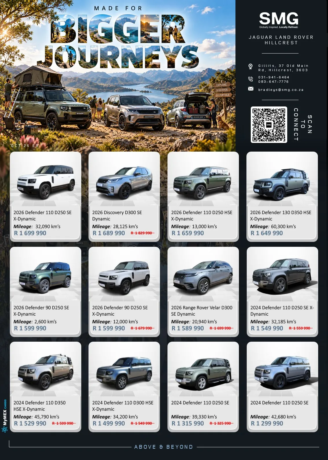 2026 Range Rover Velar D300 SE Dynamic